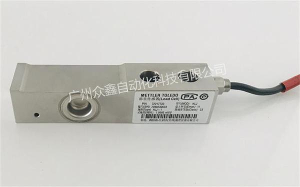 称重传感器