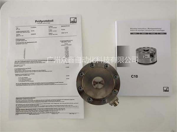 德国HBM力传感器1-C10/25KN,1-C10/50KN实拍图1 德国HBM力传感器1-C10/25KN,1-C10/50KN实拍图1