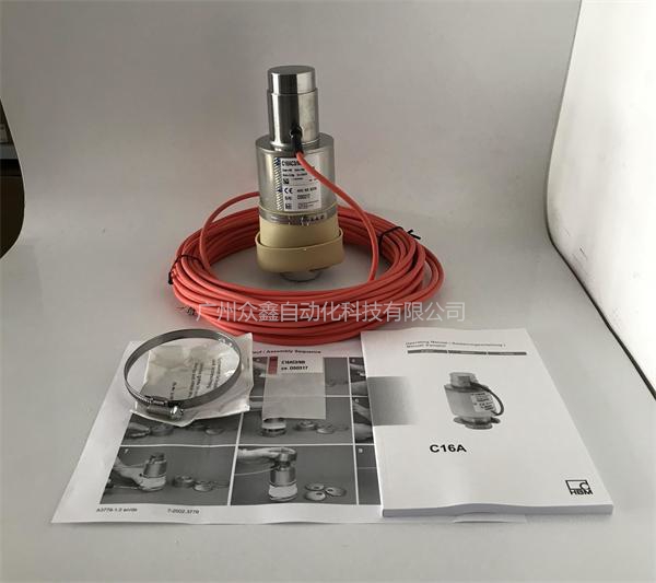 德国HBM称重传感器1-C16A2C3/20t称重传感器实拍图1