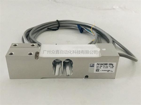 德国HBM 1-PW10AC3MR/100kg称重传感器实拍图2 德国HBM 1-PW10AC3MR/100kg称重传感器实拍图2