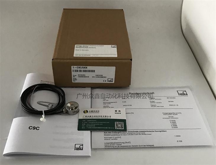 德国HBM C9C/50KN力传感器实拍图1
