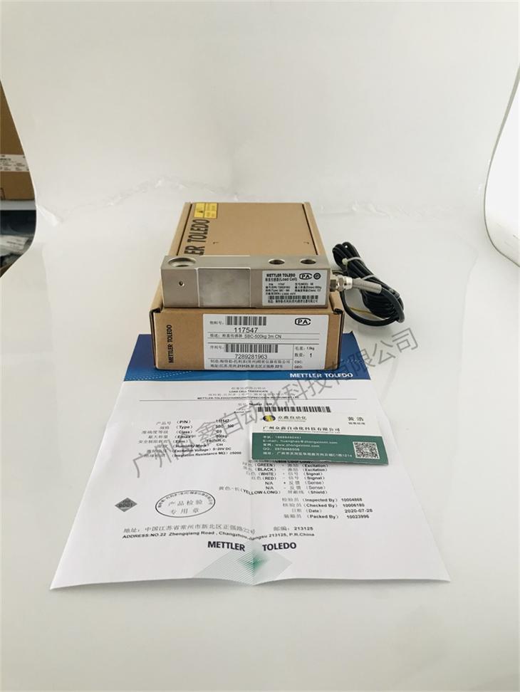 梅特勒-托利多 SB-300KG称重传感器实拍图1 梅特勒-托利多 SB-300KG称重传感器实拍图1