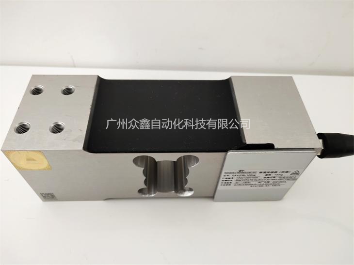 美国传力 FAV-300kg（防爆型号）称重传感器实拍图3