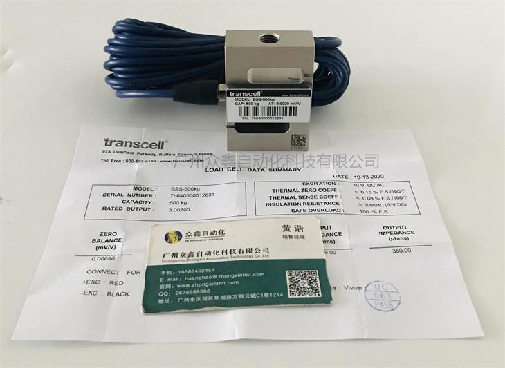 美国传力 BSS-100kg称重传感器图片1