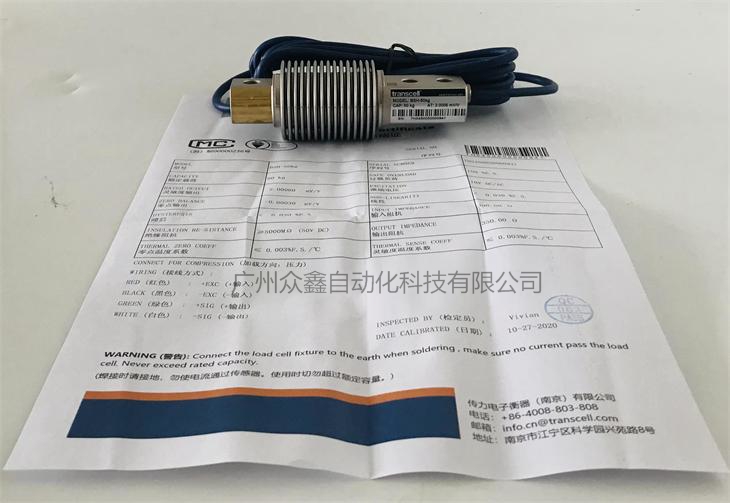 美国传力 BSH-50kg称重传感器实拍图1