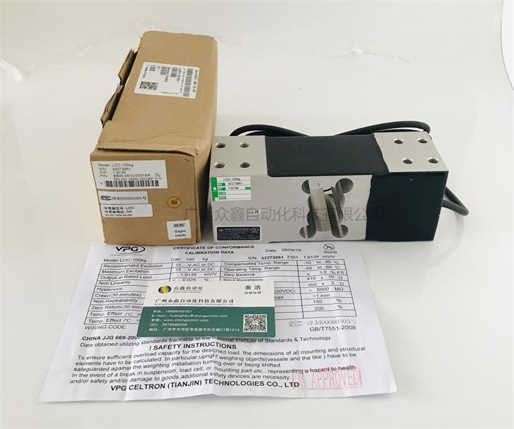 美国世铨 LOC-500kg称重传感器实拍图1