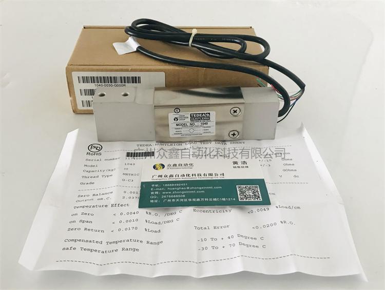 美国特迪亚 1040-7kg称重传感器实拍图1