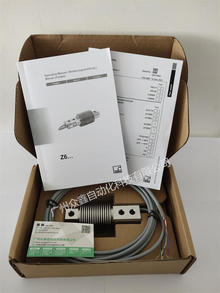 德国HBM 1-Z6FC6/30kg称重传感器实拍图1