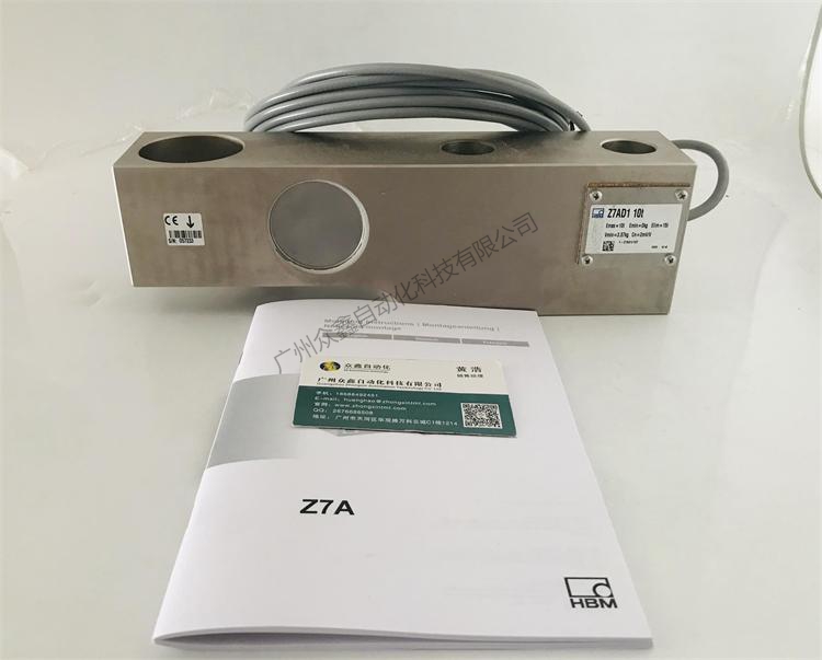 德国HBM 1-Z7AD1/2T称重传感器实拍图1