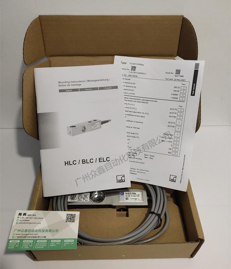 德国HBM 1-HLCB1D1/4.4T称重传感器实拍图1