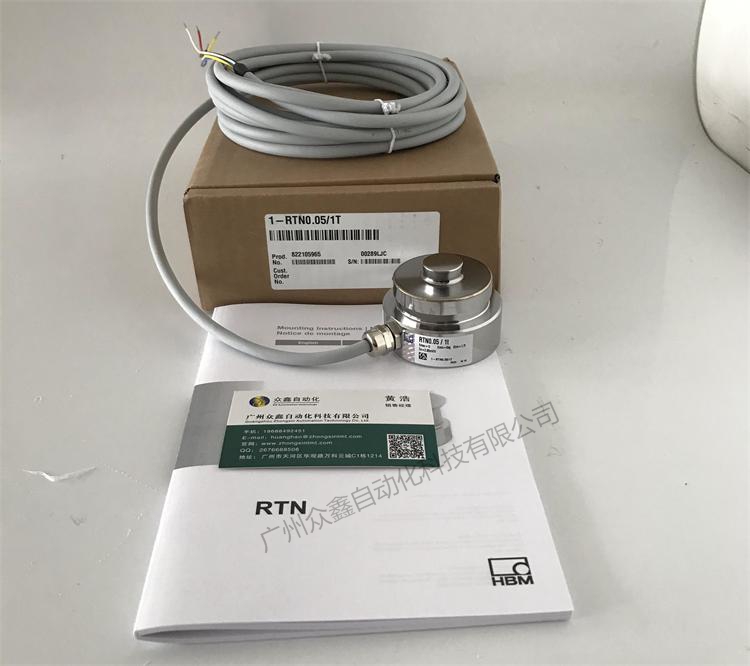 德国HBM 1-RTN0.05/2.2t称重传感器整套产品图片