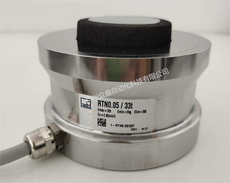 德国HBM 1-RTN0.05/330t称重传感器正面图