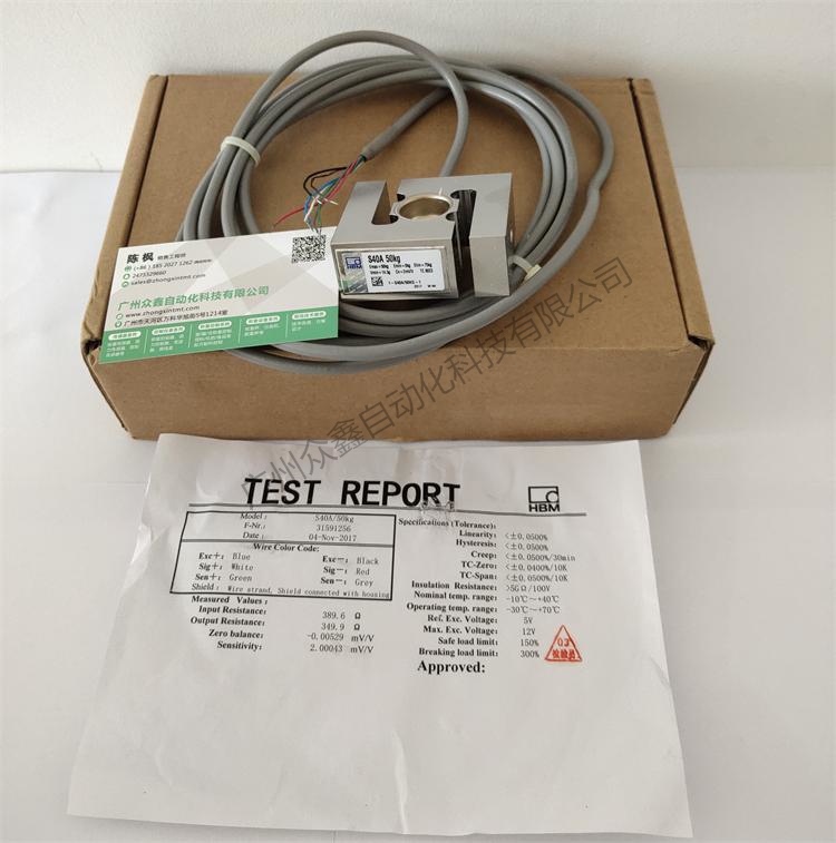 德国HBM 1-S40A/50kg称重传感器实拍图1