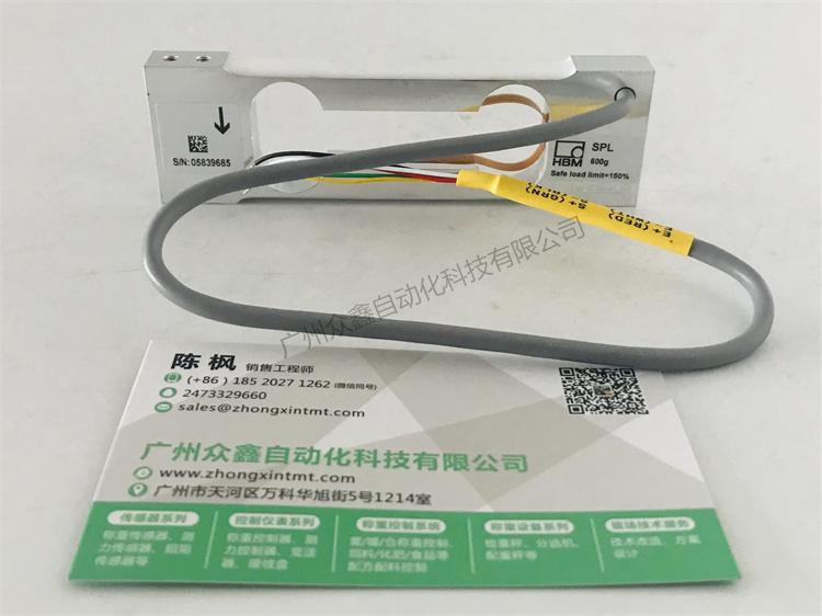 德国HBM SPL/3kg称重传感器实拍图1