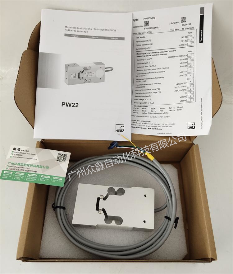 德国HBM 1-PW22C3/20kg称重传感器整套产品图片