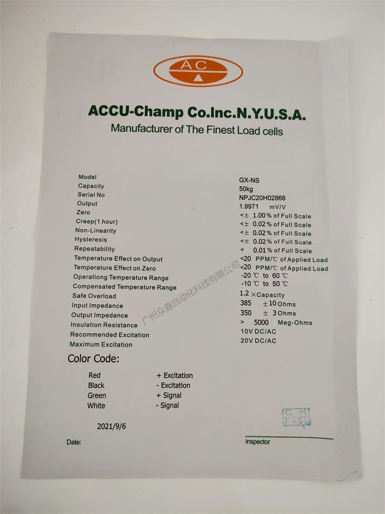 美国AC传感器 GX-NS-100kg称重传感器技术参数