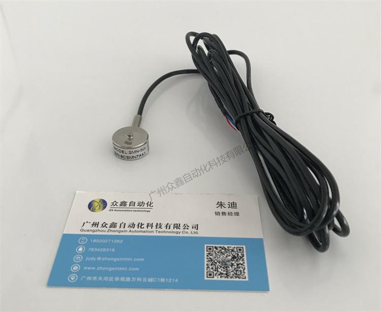 韩国凯士 SMN称重传感器实拍图