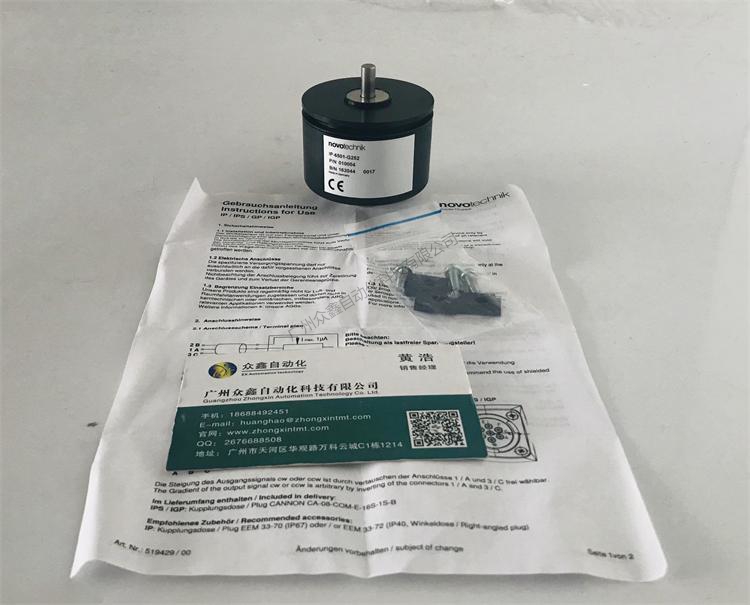 IP-6501角度传感器 德国novotechnik角度位移传感器实拍图