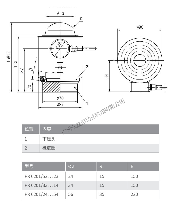 德国茵泰科 PR6201/34D1称重传感器产品尺寸