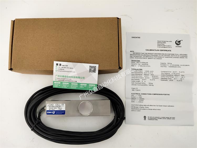 ZEMIC称重传感器 B8D-C3-500kg-6B称重传感器实拍图