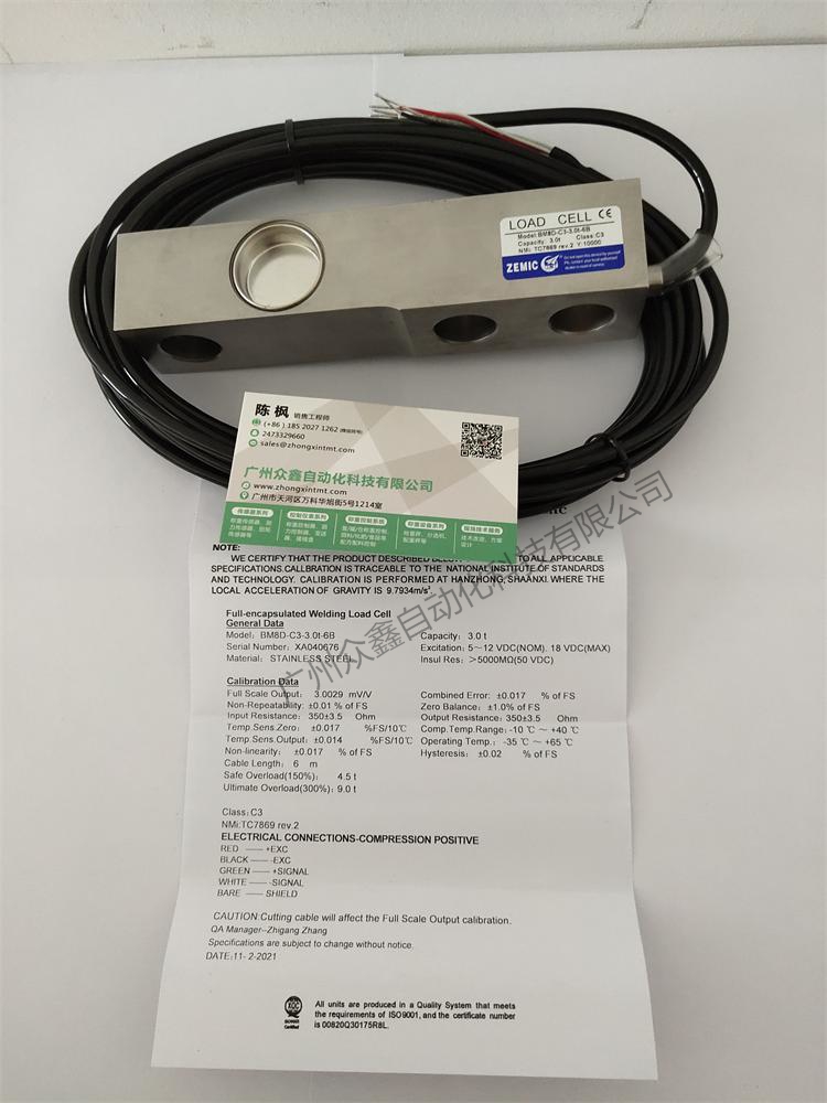 ZEMIC称重传感器 BM8D-C3称重传感器实拍图