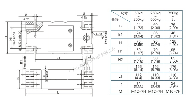 H6F-C3-200kg-3B6-S1称重传感器产品尺寸